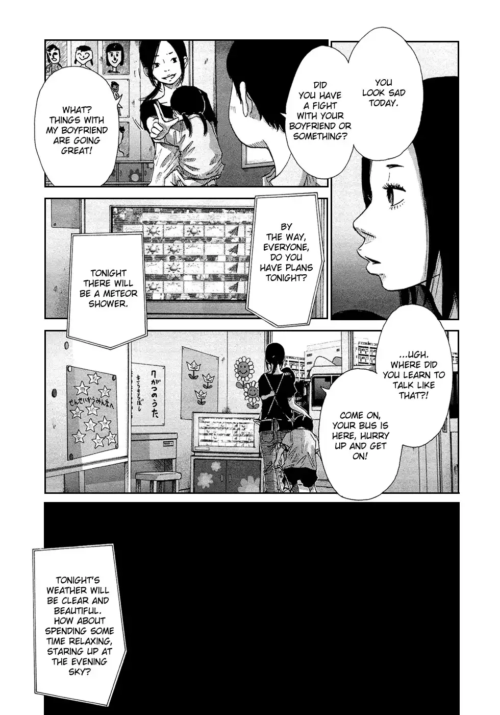 Hikari no Machi (ASANO Inio) Chapter 9 4